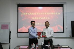 玉柴物流集團與北部灣保險公司開展聯(lián)建共建活動